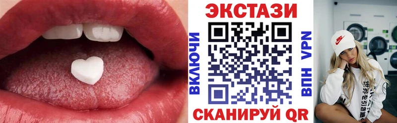 Ecstasy диски  Ядрин 