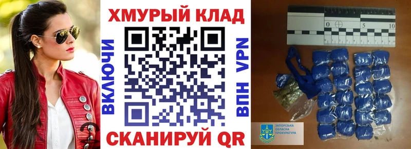 ГЕРОИН хмурый  купить   Ядрин 