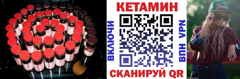 Кетамин ketamine  Ядрин 