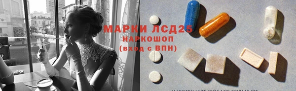 спиды Абинск