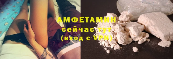 спиды Абинск