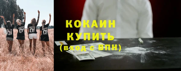 кокаин VHQ Медвежьегорск