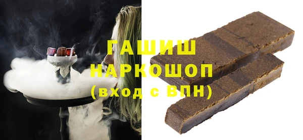 ALPHA-PVP Абдулино