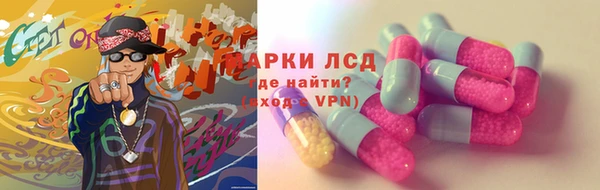 ALPHA-PVP Абдулино