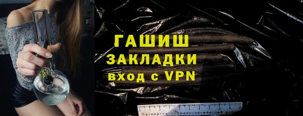 мяу мяу мука Мегион