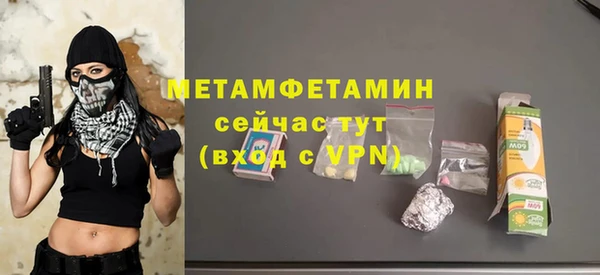 ALPHA-PVP Абдулино