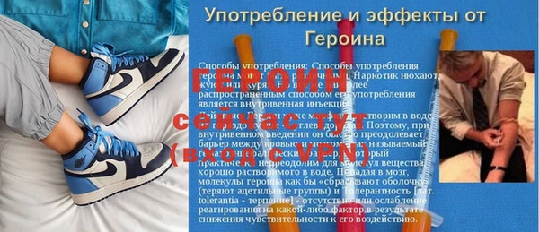 ALPHA-PVP Абдулино