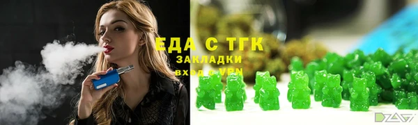 ALPHA-PVP Абдулино