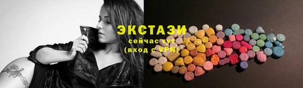 дживик Медногорск