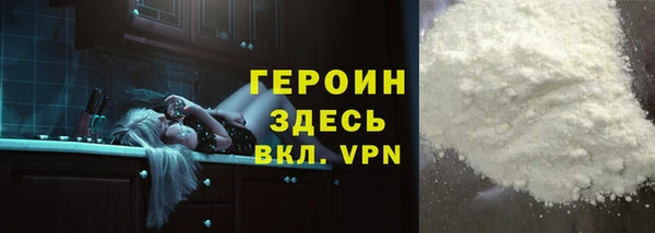 ALPHA-PVP Абдулино