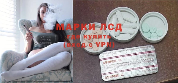 ALPHA-PVP Абдулино