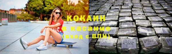 спиды Абинск