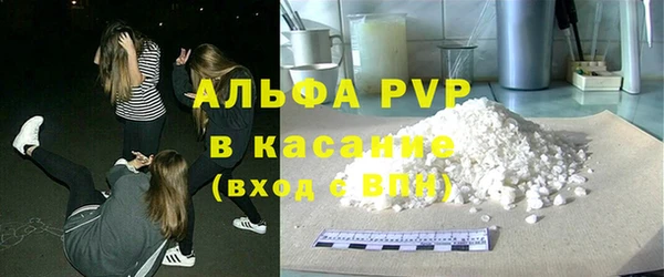 спиды Абинск