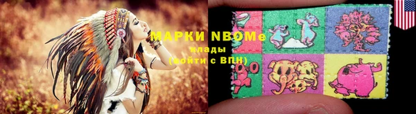 альфа пвп Абаза