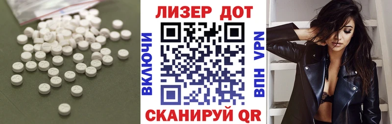 LSD-25 экстази кислота  продажа наркотиков  Ядрин 