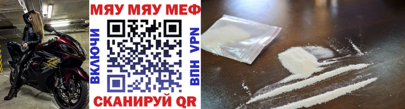 Мефедрон 4 MMC  закладки  ОМГ ОМГ онион  Ядрин 