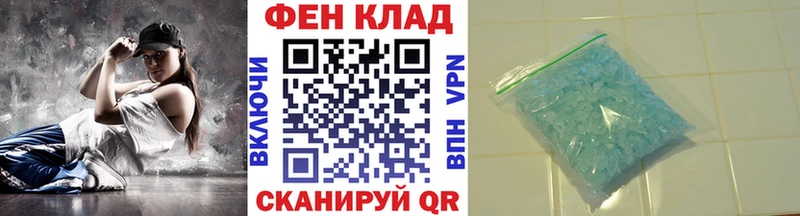 где продают наркотики  Ядрин  МЕТАМФЕТАМИН пудра 