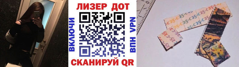 как найти закладки Ядрин Наркотические марки 1,8мг