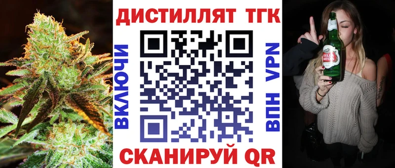 Дистиллят ТГК Wax Ядрин